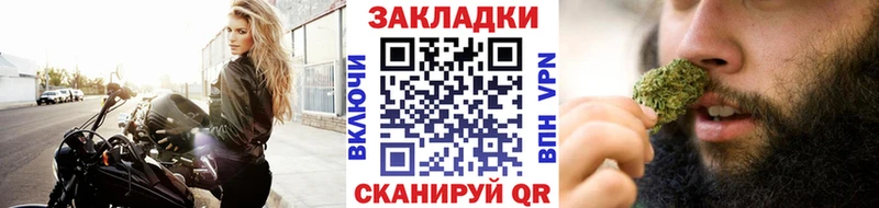 Где купить Канаш Гашиш  COCAIN  Псилоцибиновые грибы  Меф мяу мяу  APVP 