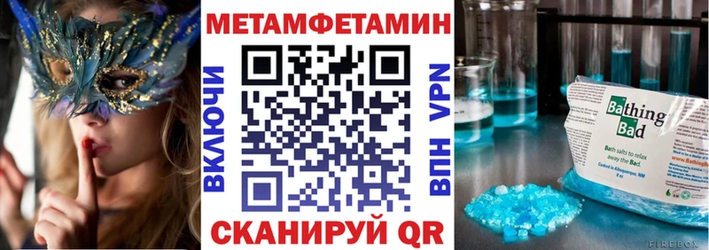 кракен   Канаш  АМФ Розовый  купить  