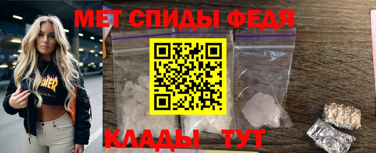 Канаш  АМФ VHQ  Amphetamine  Вход с VPN 