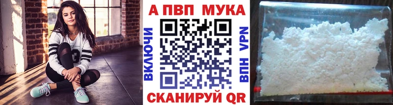 A-PVP СК КРИС  мега как войти  Канаш 