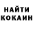 Бошки Шишки Ganja Cubing Person
