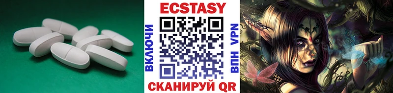 ЭКСТАЗИ VHQ  OMG tor  Канаш 