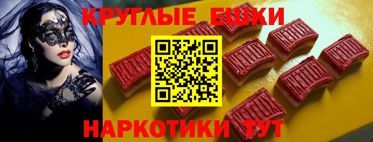 Экстази Punisher  hydra ссылка  ЭКСТАЗИ Punisher  Канаш  Вход с VPN  ЭКСТАЗИ 