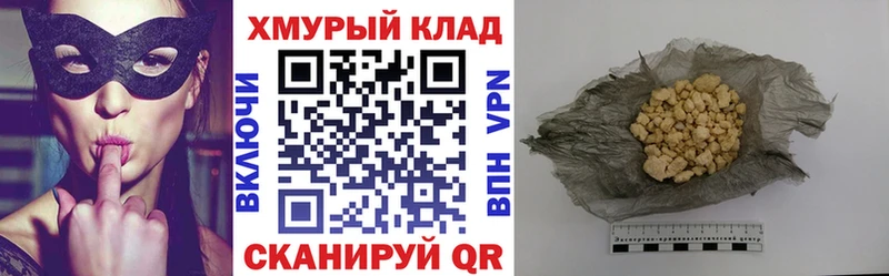 ГЕРОИН герыч  где найти наркотики  Канаш 