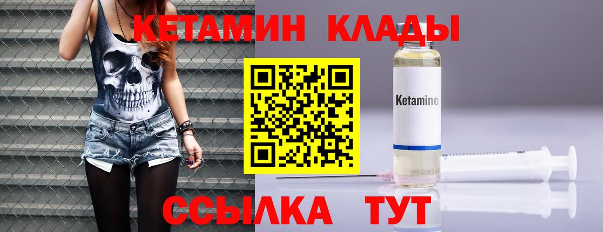 KRAKEN   Кетамин ketamine  КЕТАМИН ketamine  Вход с VPN  Канаш 