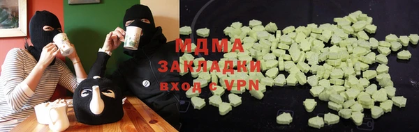 мяу мяу мука Алзамай