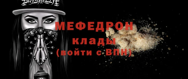 мяу мяу мука Алзамай