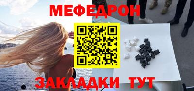 ALPHA-PVP Краснокаменск