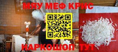 мдма Краснознаменск