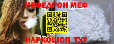 мдма Краснознаменск