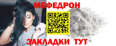 мдма Краснознаменск