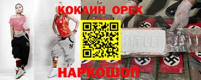 ALPHA-PVP Краснокаменск