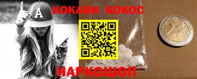 ALPHA-PVP Краснокаменск