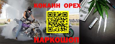 гашиш Краснодар