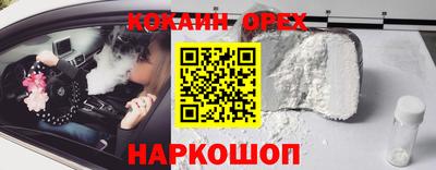 ALPHA-PVP Краснокаменск