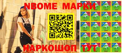 мдма Краснознаменск