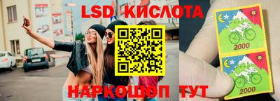 ALPHA-PVP Краснокаменск