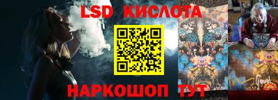 мдма Краснознаменск