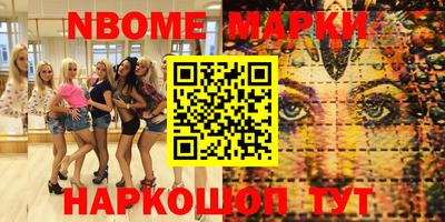 ALPHA-PVP Краснокаменск