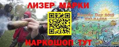 ALPHA-PVP Краснокаменск