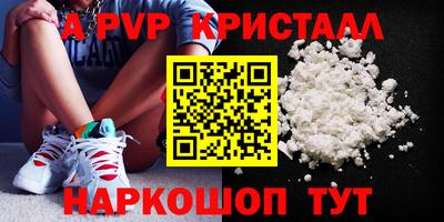 гашиш Краснодар