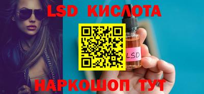 ALPHA-PVP Краснокаменск