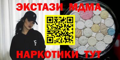 ALPHA-PVP Краснокаменск