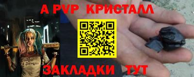 гашиш Краснодар
