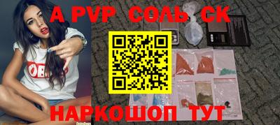 мдма Краснознаменск