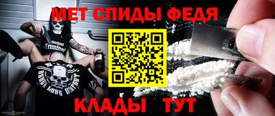 мдма Краснознаменск