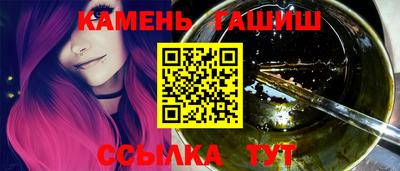 гашиш Краснодар