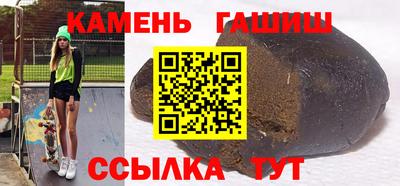 ALPHA-PVP Краснокаменск