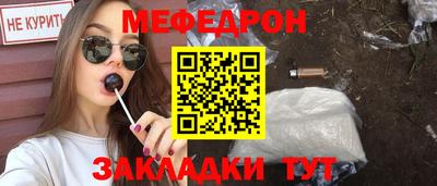 ALPHA-PVP Краснокаменск