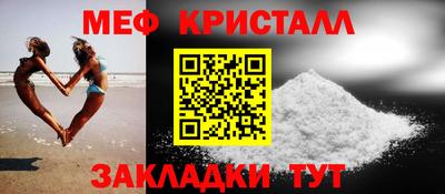 мдма Краснознаменск