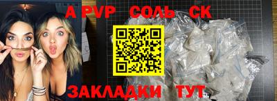 гашиш Краснодар