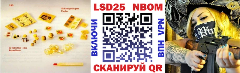 закладки omg как войти Лсд 25 экстази ecstasy Канаш