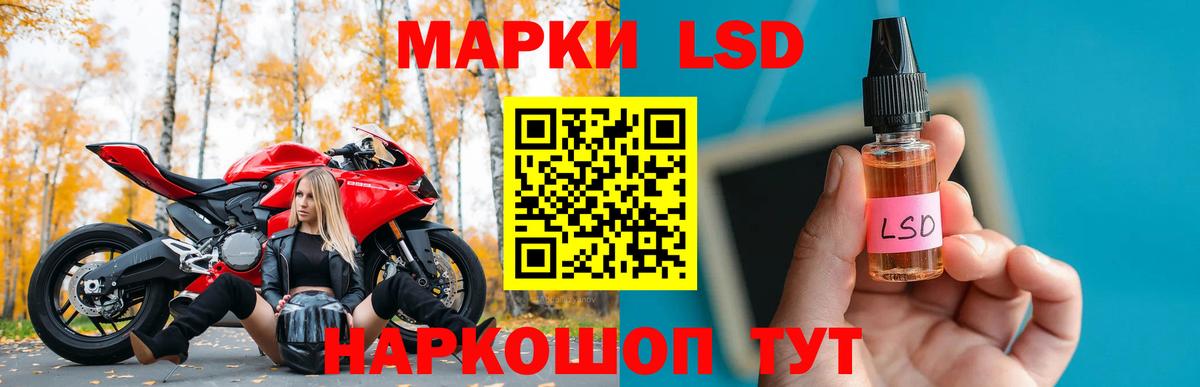 Лсд 25 экстази кислота Канаш