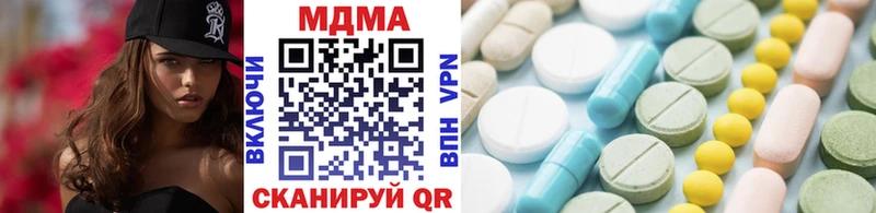 MDMA молли  Канаш 