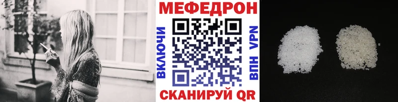 купить закладку mega ТОР Меф 4 MMC Канаш