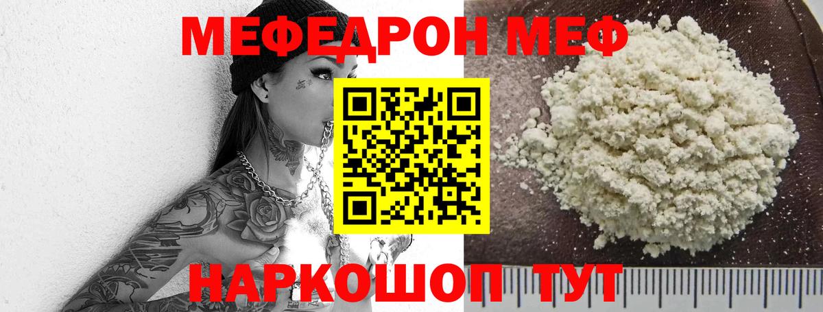 МЕФ 4 MMC  Вход с VPN  Канаш 
