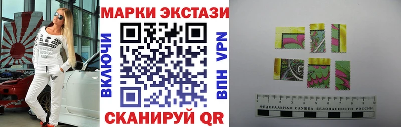 Наркотические марки 1,5мг  цена наркотик  Канаш 