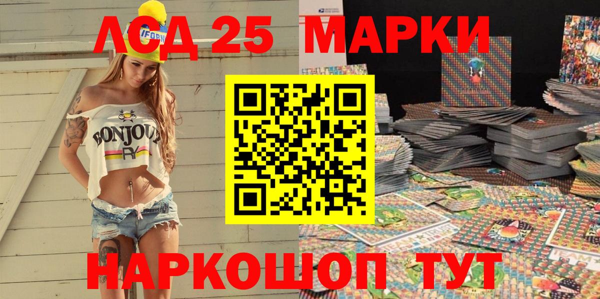 Канаш  Марки N-bome  Марки NBOMe 1,8мг  Вход с VPN  Марки NBOMe 1,8мг 
