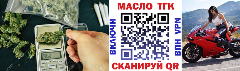 ТГК Wax  Канаш 