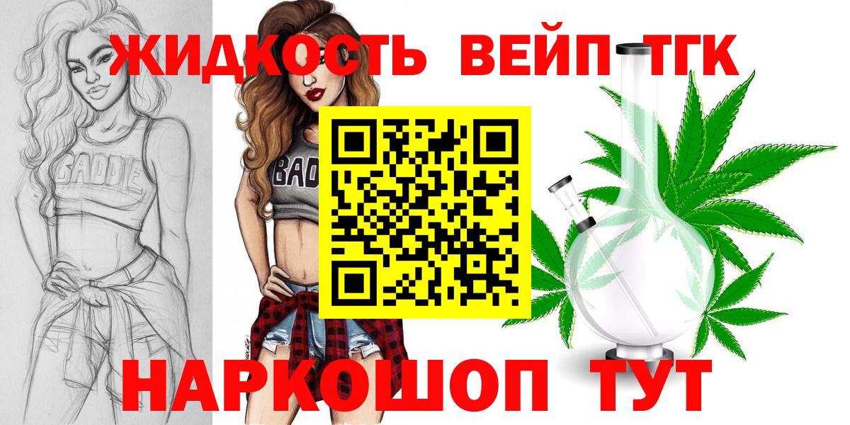 Канаш  ТГК Wax  Вход с VPN 