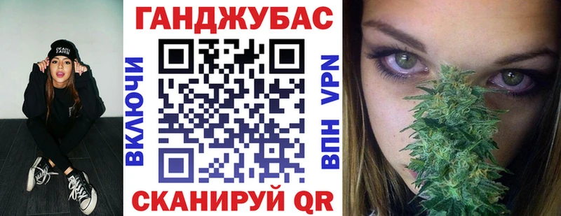 Марихуана VHQ Канаш