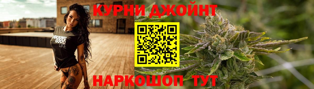 МАРИХУАНА Bruce Banner  Вход с VPN  Марихуана марихуана  Канаш 